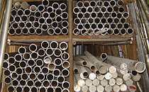 Алюминиевая труба